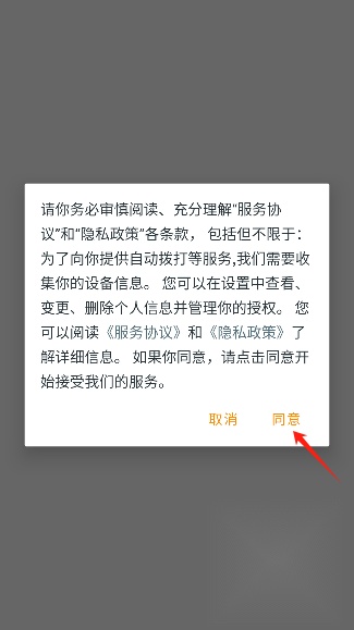 联系人导入助手