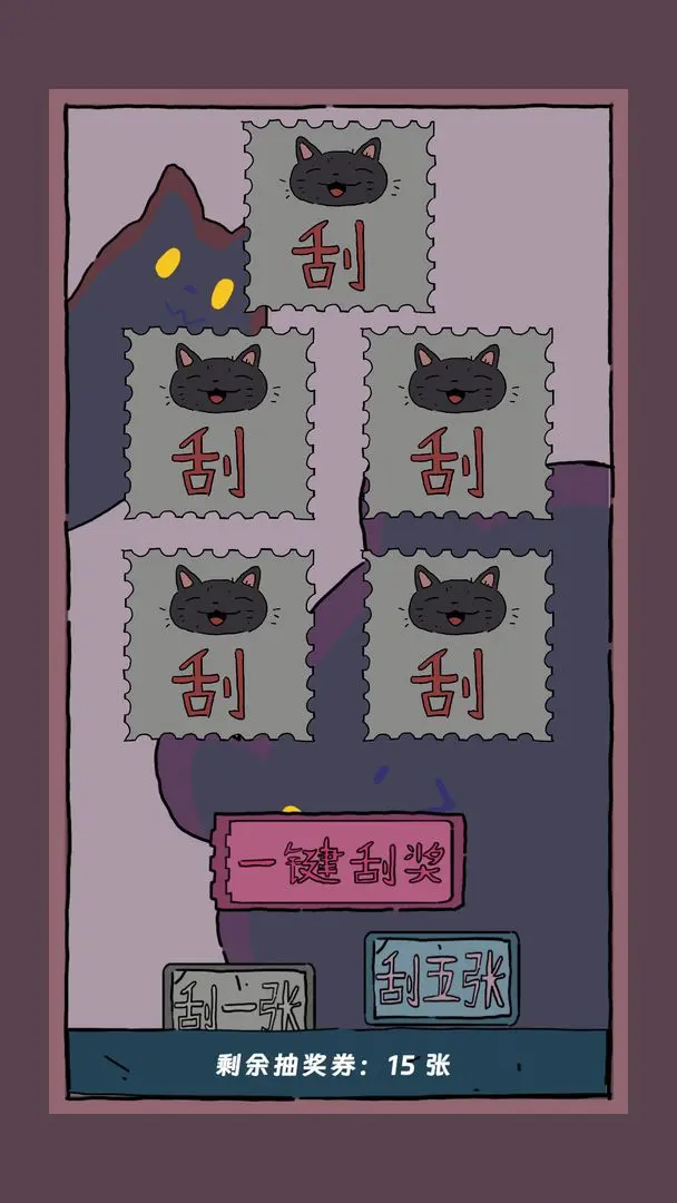 猫猫喵喵截图0
