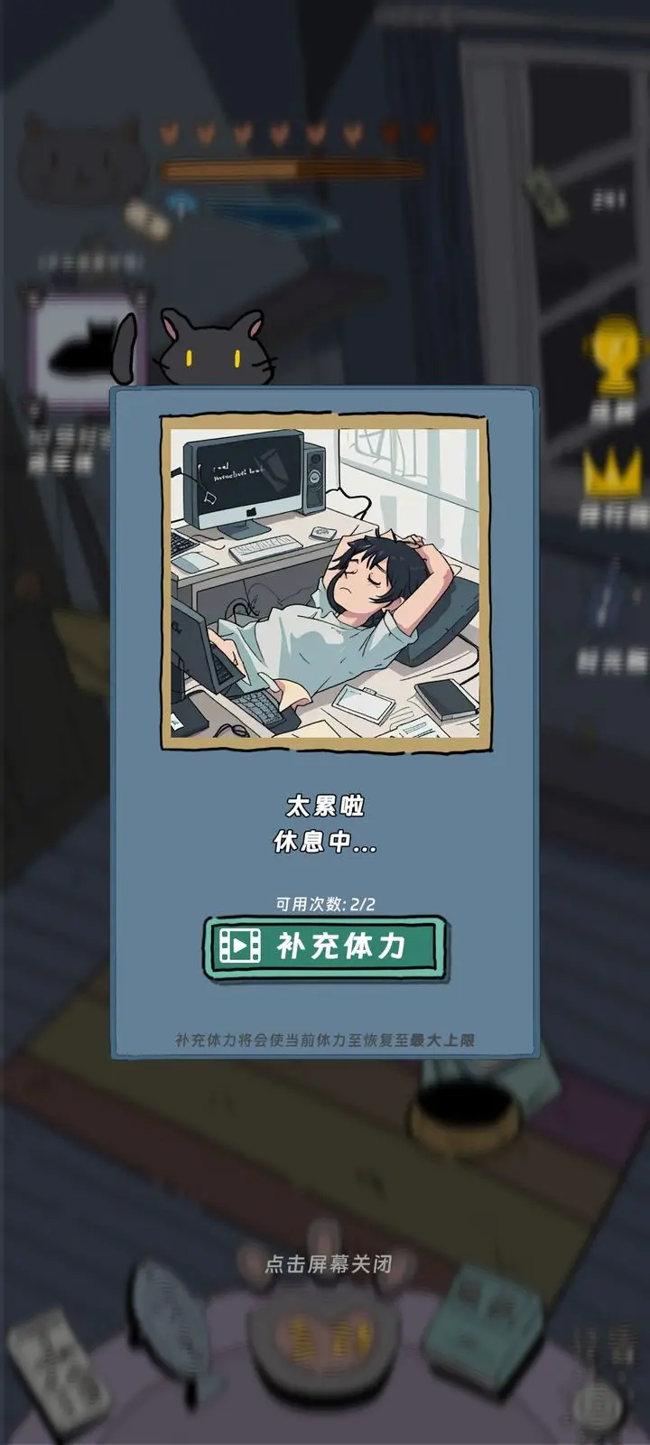 猫猫喵喵