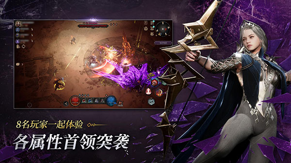 恶月十三截图1
