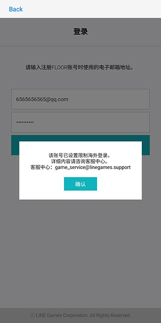 恶月十三