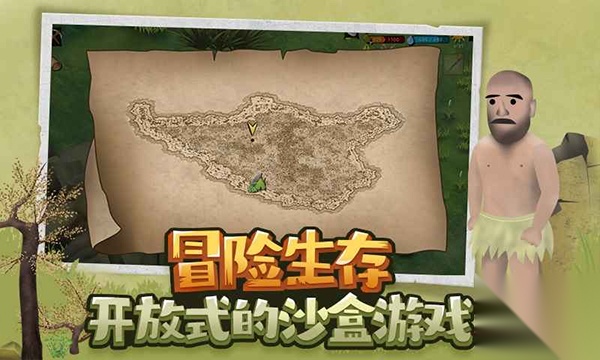 单挑荒野截图2