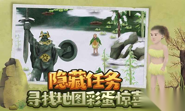 单挑荒野截图0