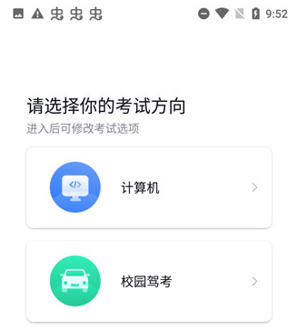 考试蚁背单词