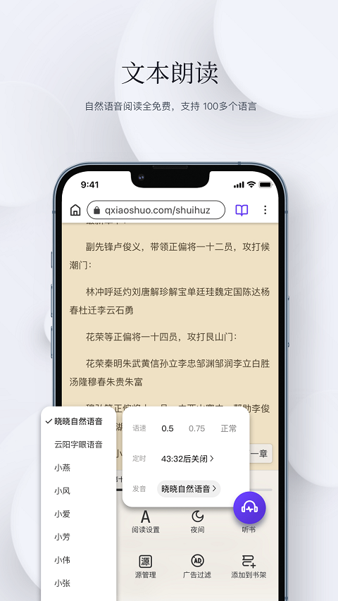 石头阅读浏览器安卓版截图1