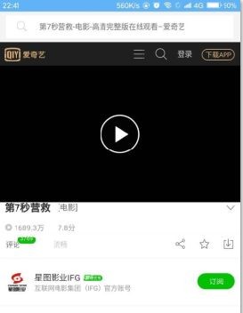 VIP浏览器