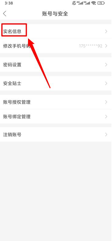 哈啰顺风车