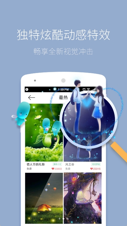 小黄鸭截图1