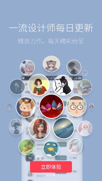 小黄鸭截图2