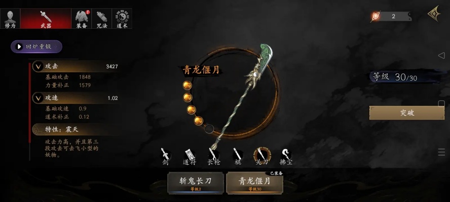 捕盗行纪截图0
