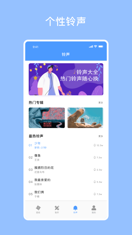 星空壁纸截图2
