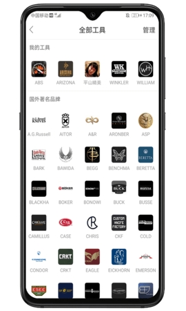 栖兰小筑截图0
