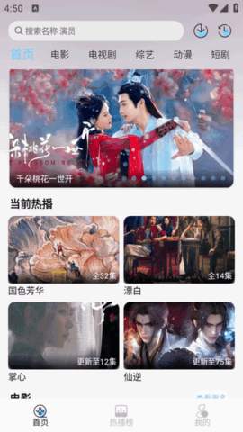 恋鱼影视截图3