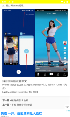 西部落软件库截图2