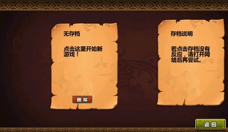 三国大时代4霸王立志截图1