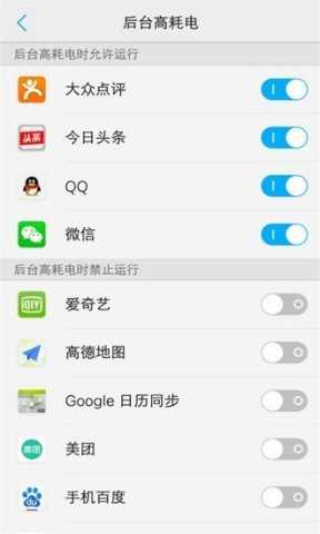 vivo智慧引擎截图1