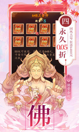 百世文华录截图3