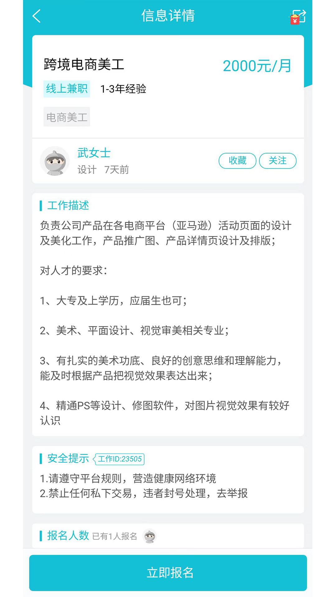 云工截图2
