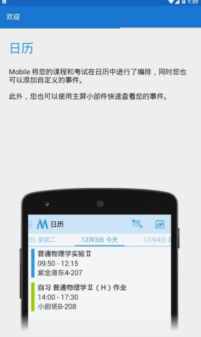 求是潮手机站截图3