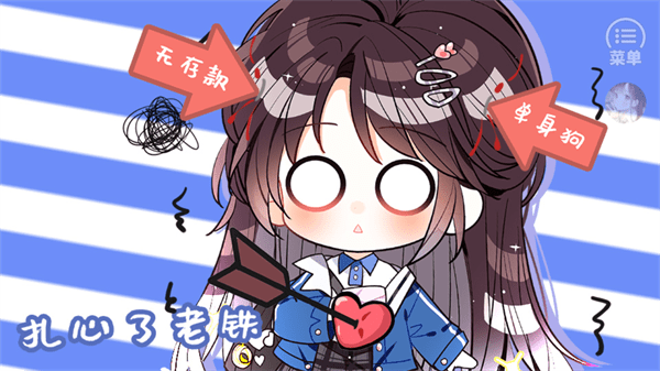 兽世冤种实录截图0