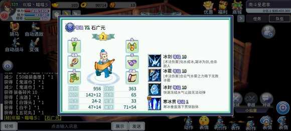 吞食天地归来2025最新版