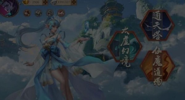 五行师正版