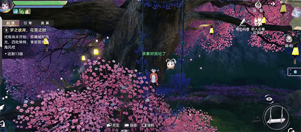 天谕正版