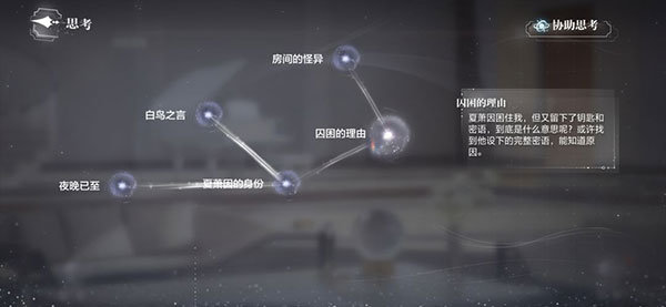 世界之外手机版