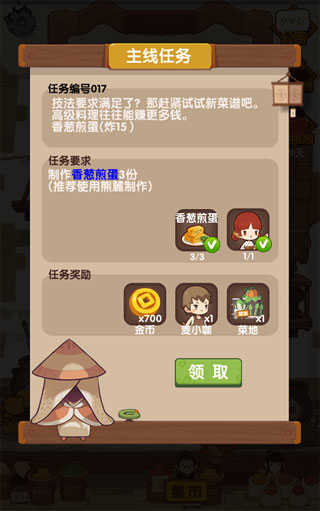 爆炒江湖最新版截图2