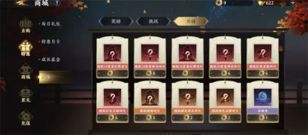 极无双2正版