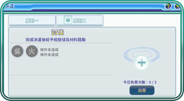 吞食天地归来2025最新版