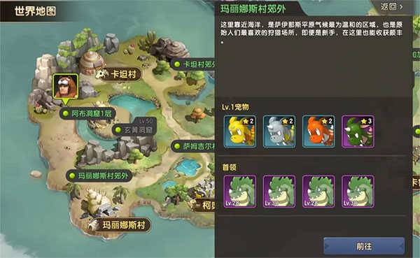 新石器时代正版