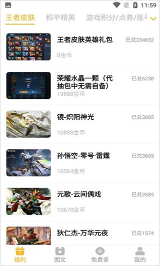 盒盒乐截图0