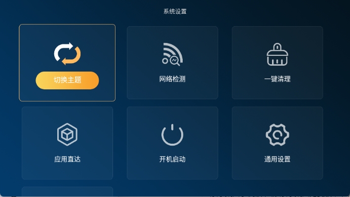 乐家桌面截图2