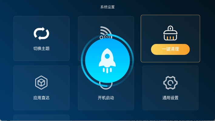 乐家桌面截图3