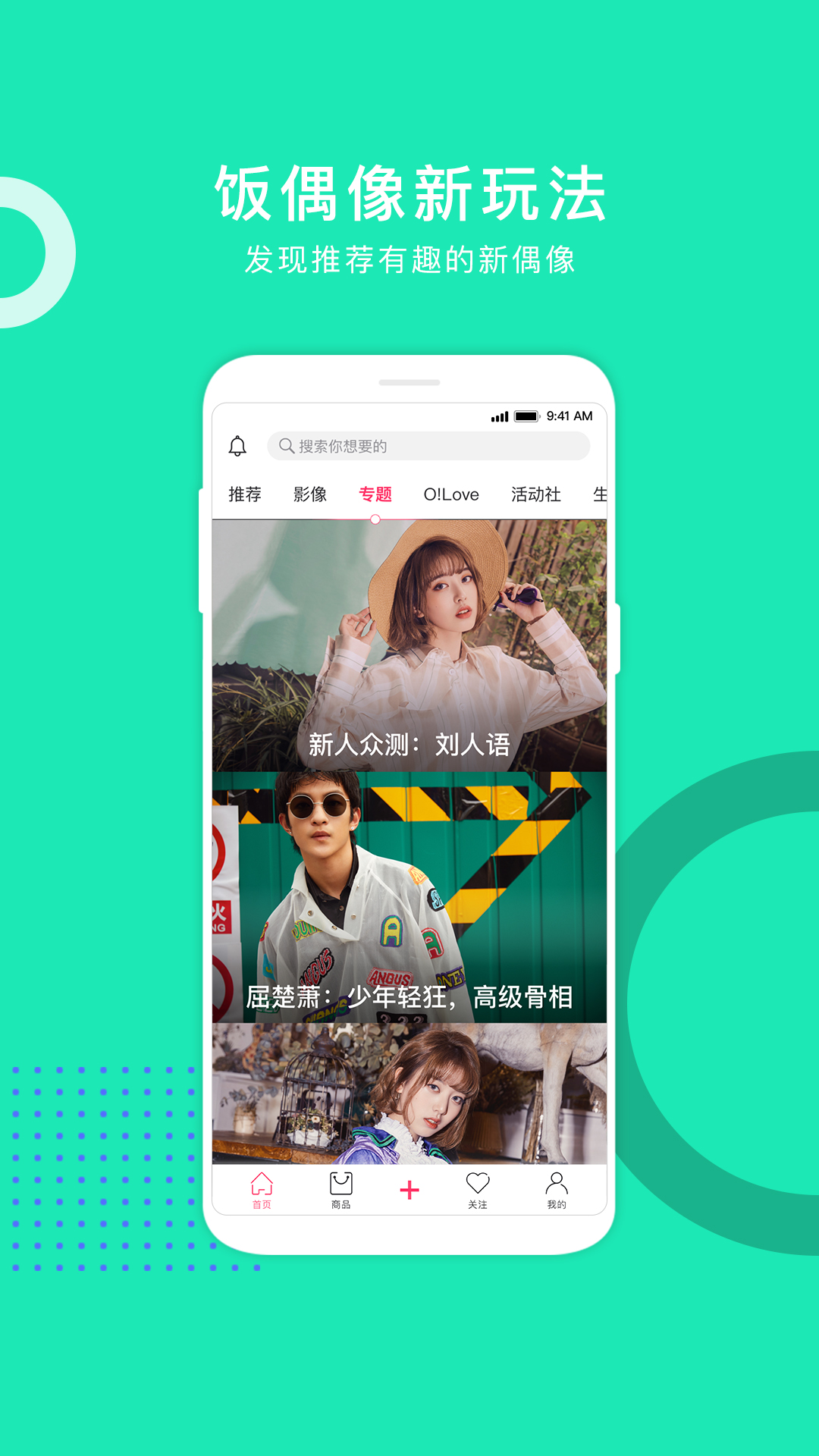 owhat截图1