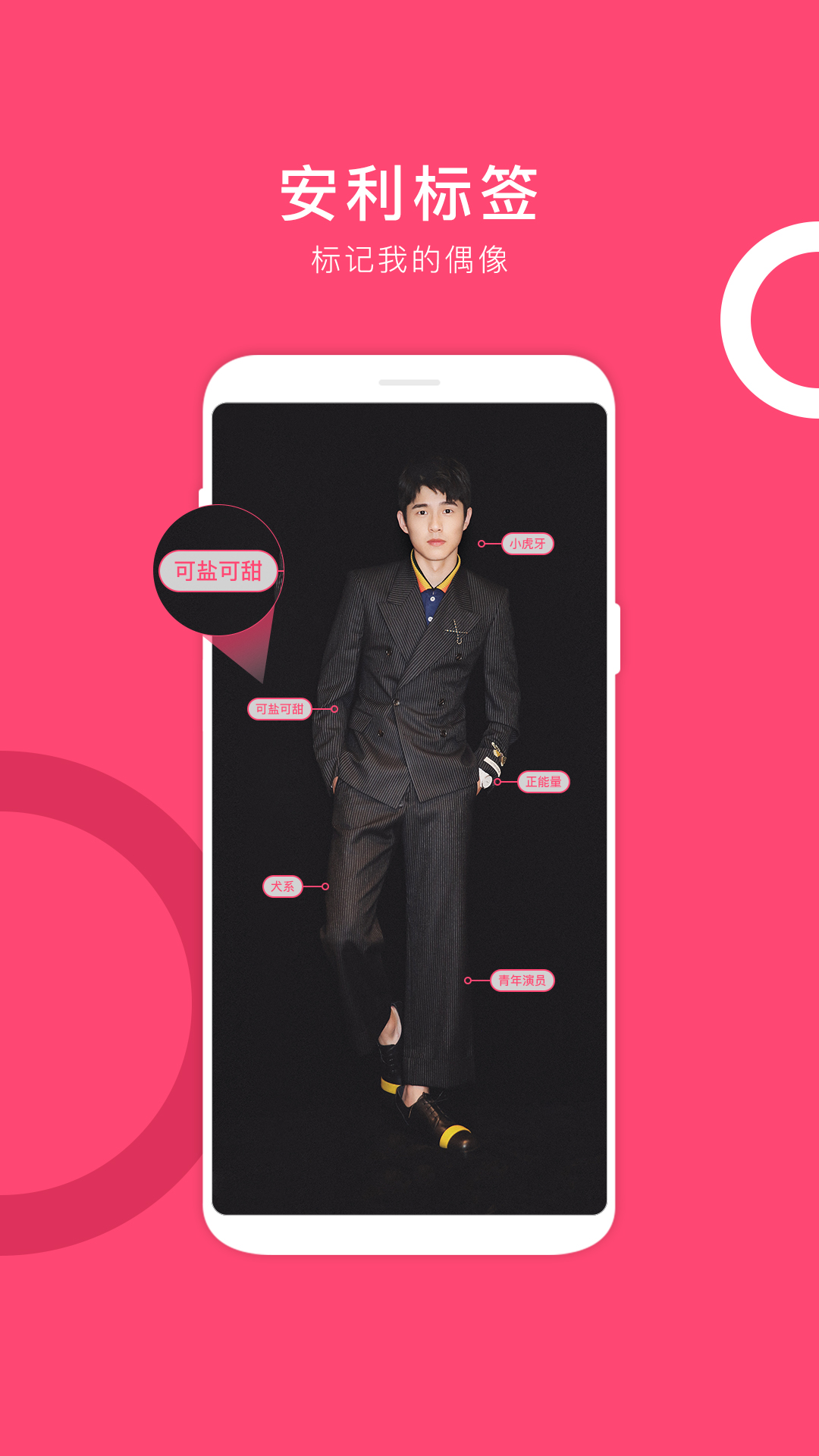 owhat截图2
