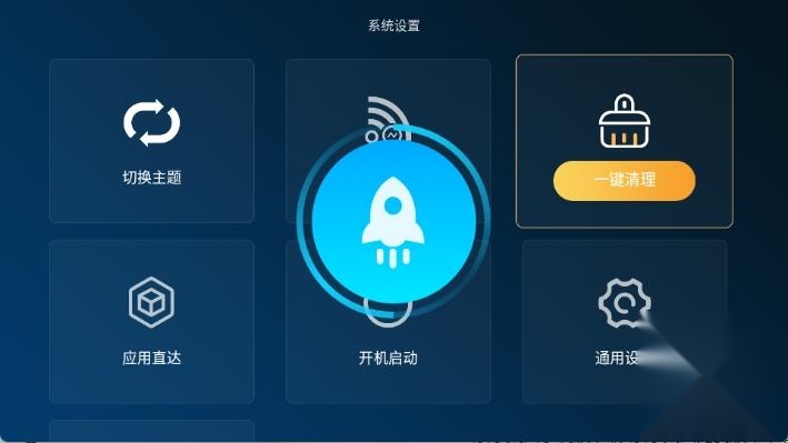 乐家桌面