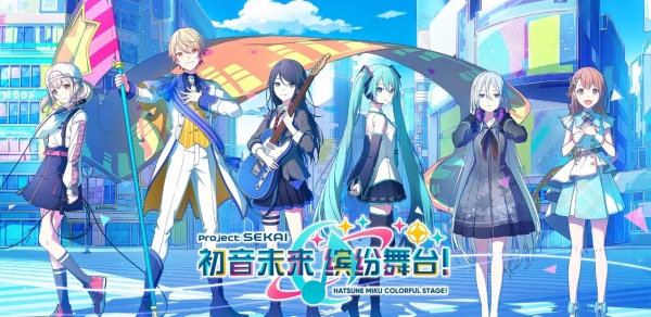 pjsk国服截图0