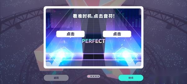 pjsk国服