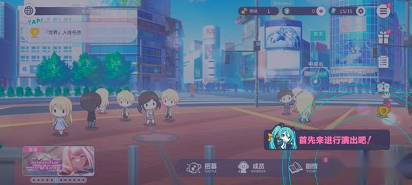 pjsk国服