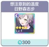 pjsk国服