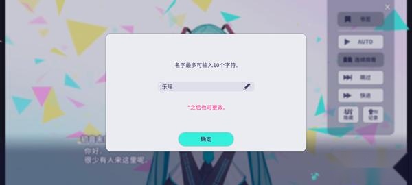 pjsk国服