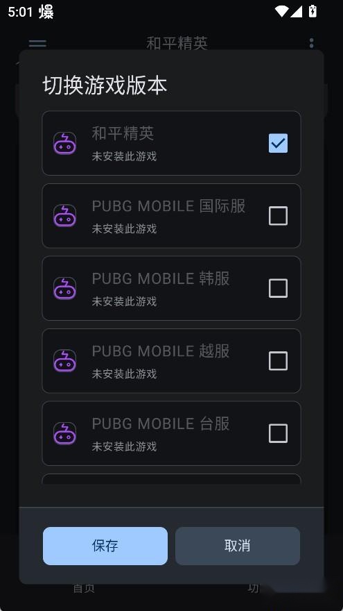 优画工具箱免费版