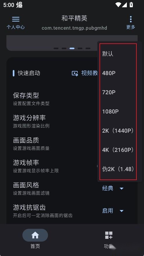 优画工具箱免费版