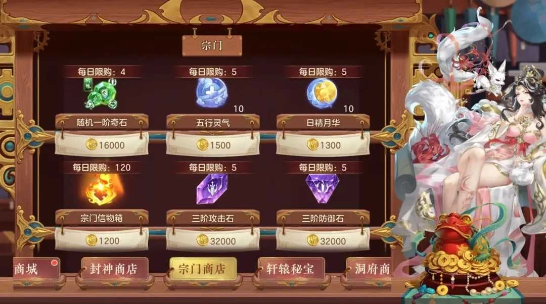 问鼎苍穹2025最新版截图0