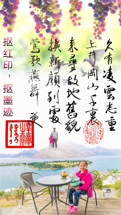 抠图宝截图2