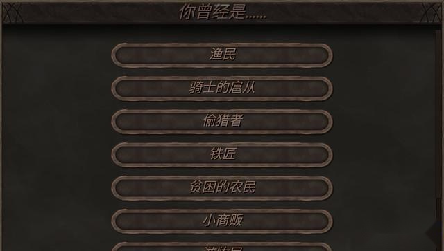 钢铁之躯2中文版