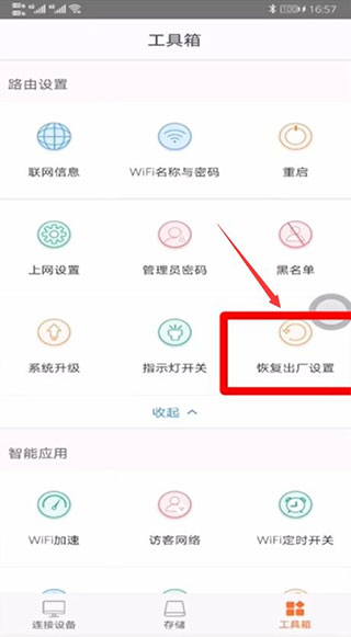 腾达WIFI