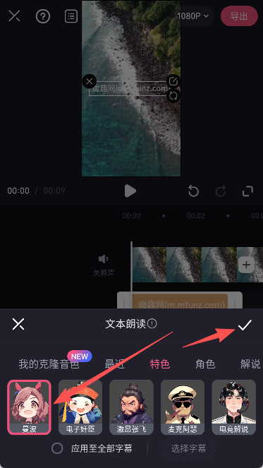 必剪
